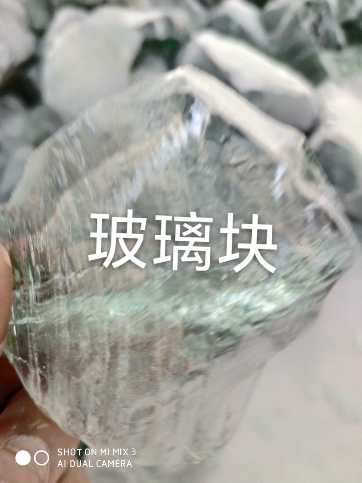 宿城区玻璃块回收