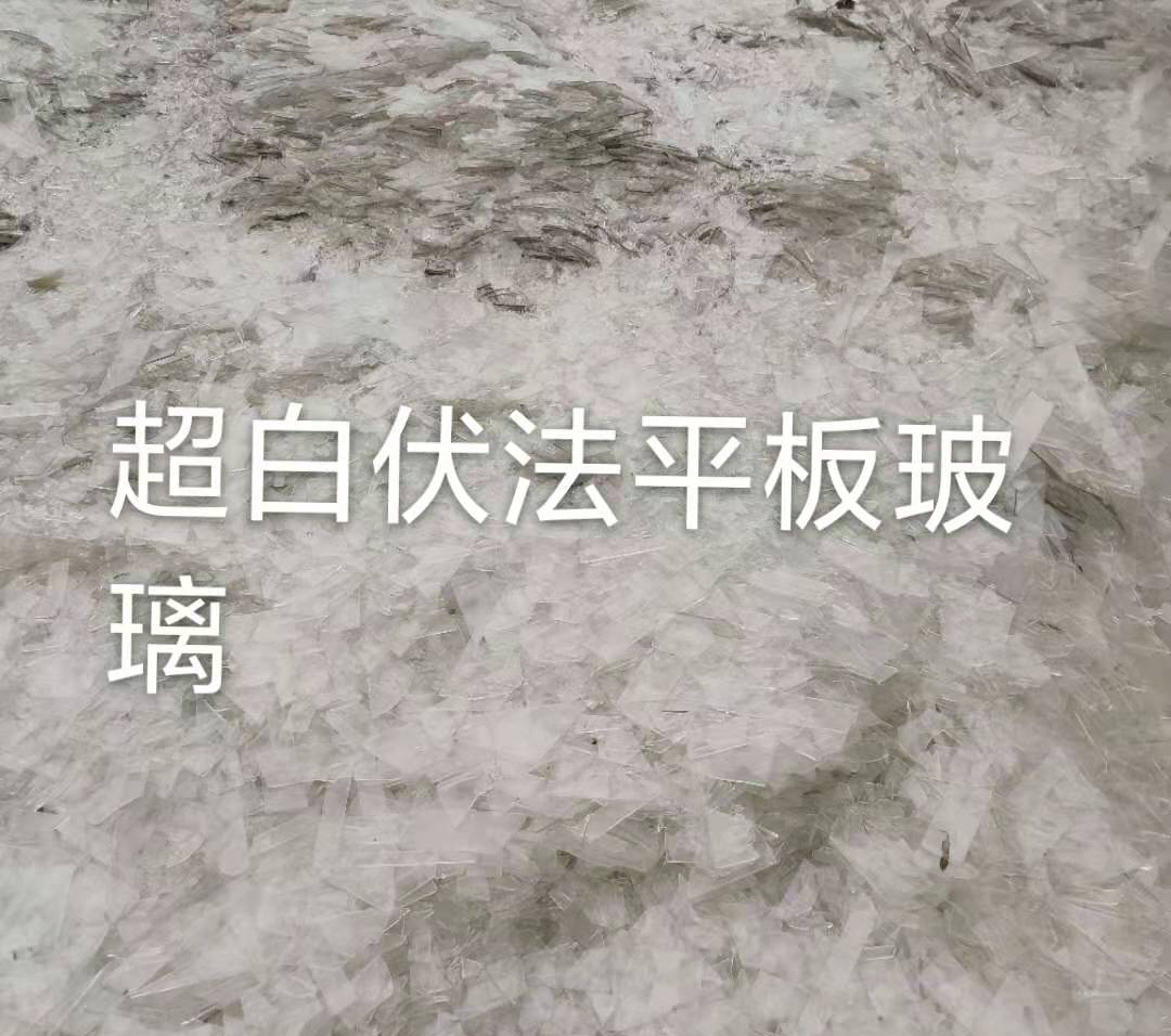 宿城区超白伏法平板玻璃