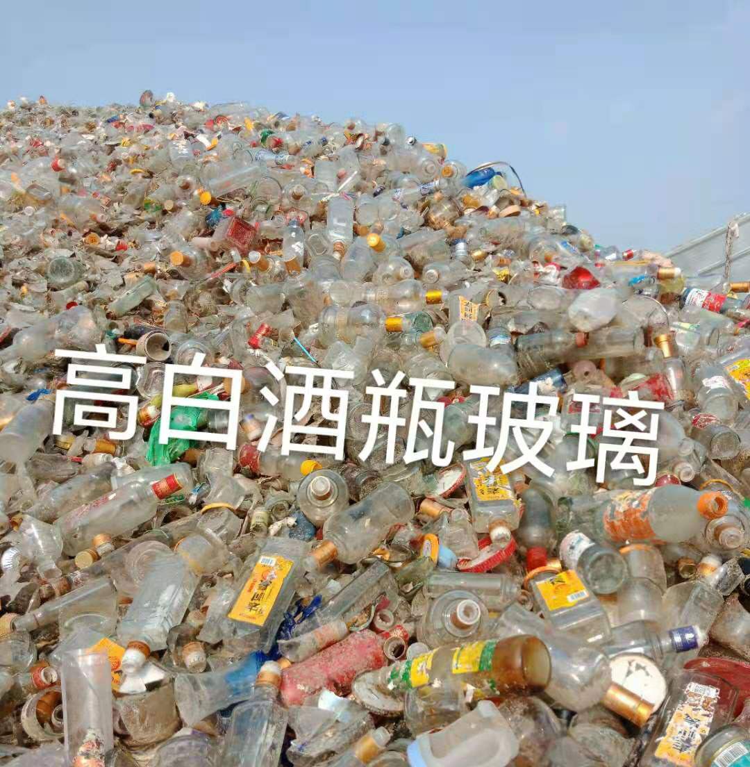 宿城区高白瓶玻璃回收